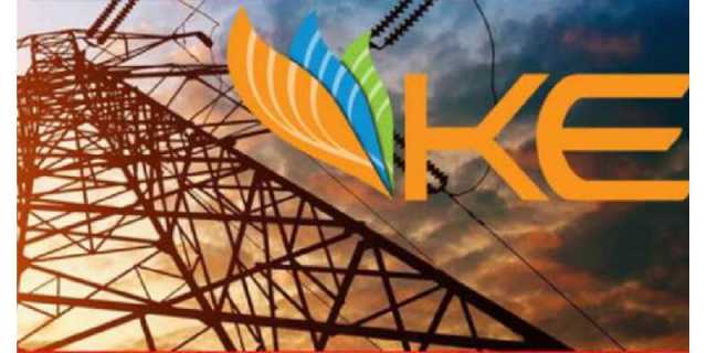 کے الیکٹرک سمیت ملک بھر کیلئے بجلی سستی ہونے کا امکان،سماعت15مئی کوہوگی