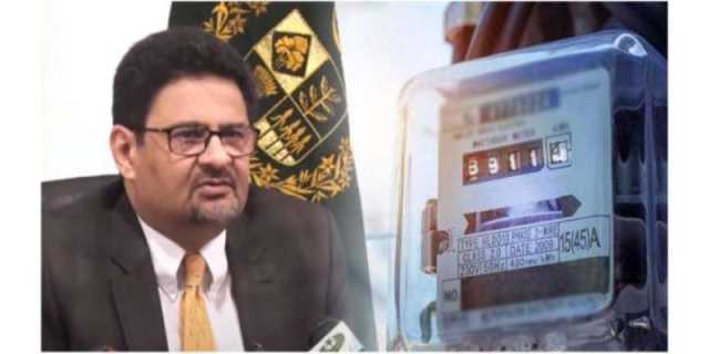 بجلی کی مد میں 244 ارب روپے آپ نے چوری کئے وہ تو عوام کو واپس کریں