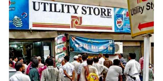 حکومت کا ملک کے تمام یوٹیلٹی اسٹور بند کرنے کا فیصلہ