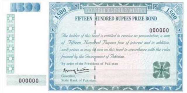 ایک سواور 1500 روپے والے قومی انعامی بانڈز کی قرعہ اندازی 15مئی کو ہوگی