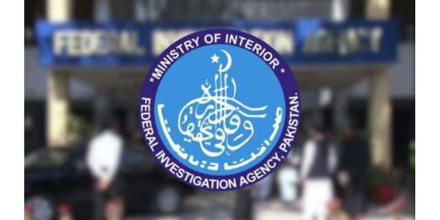 ہنڈی، بھکاری اور جعلی ادویات مافیا کیخلاف کریک ڈاؤن کا فیصلہ، ایف آئی اے کو احکامات جاری