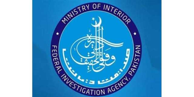 ایف آئی اے کی ملک بھر میں غیر قانونی کرنسی ایکسچینج کے خلاف مختلف کارروائیاں ، متعدد ملزمان گرفتار