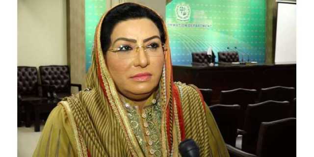 آج ہمیں معاشرے میں اخوت، رواداری اور خدمت کے جذبے کو فروغ دینا ہے ،ڈاکٹر فردوس عاشق اعوان