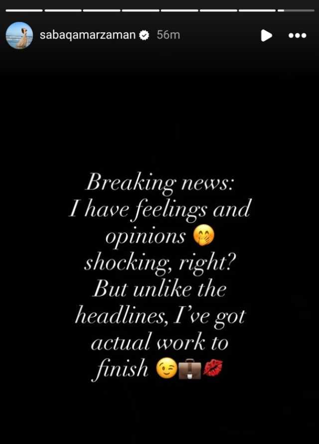 کراچی سے متعلق بیان پر تنقید، صبا قمر نے معنی خیز ردعمل جاری کردیا