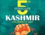 5 فروری یوم یکجہتی کشمیر کے موقع پر عام تعطیل کا اعلان