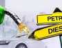 16 اپریل کو فی لیٹرپیٹرول کتنا سستا ہوسکتا ہے؟