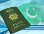 پاکستانی پاسپورٹ کی عالمی رینکنگ میں بہتری، 100 بہترین پاسپورٹس میں شامل
