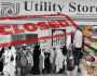 یوٹیلٹی اسٹورز کارپوریشن کا مستقبل کیا ہوگا؟