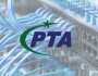 پاکستان میں ٹیلی کام نگرانی کا نظام قانونی اور عالمی معیار کے مطابق ہے، پی ٹی اے