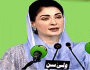 مریم نواز کا اوکاڑہ میں میڈیکل کالج کے قیام کا اعلان