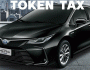 ٹوکن ٹیکس نادہندگان کی گاڑیوں کی رجسٹریشن منسوخ کرنے کا فیصلہ