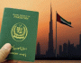 متحدہ عرب امارات جانے پر پاکستانیوں کو پابندی کا سامنا، اصل معاملہ کیا ہے؟
