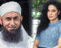 مولانا طارق جمیل اداکارہ وینا ملک کو کیوں ڈھونڈتے پھر رہے تھے؟