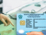 پنجاب میں گاڑیوں کی رجسٹریشن مزید آسان بنادی گئی