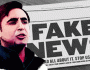 ہمیں فیک نیوز چیلنج کا سامنا ہے، بلاول بھٹو