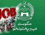 خیبر پختونخوا: وفات پانے والے سرکاری ملازمین کے بچوں کو ملازمت فراہمی کی پالیسی ختم