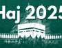 پاکستان ہی نہیں دنیا بھر سے قریباً 3 لاکھ عازمین حج سعودی عرب نہیں جا سکیں گے، وزیر مذہبی امور سردار محمد یوسف