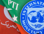 پی ٹی آئی نے آئی ایم ایف مشن کو ڈوزیئر بھیج دیا