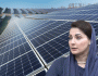 وزیراعلیٰ پنجاب مریم نواز کا فری سولر منصوبے کا افتتاح، کن لوگوں کو فری سولر ملیں گے؟