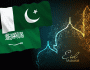 پاکستان اور سعودی عرب میں عیدالفطر ایک ہی روز ہونے کے قوی امکانات