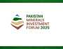 پاکستان منرلز انویسٹمنٹ فورم 2025 میں ہونے والی مفاہمتی یادداشتیں