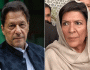 عمران خان کو کس شرط پر رہا کیا جائےگا؟ علیمہ خان نے سوال پوچھ لیا