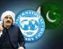 علی امین گنڈاپور کی دھمکی! کیا صوبوں کے تعاون کے بغیر آئی ایم ایف پروگرام آگے بڑھ سکتا ہے؟