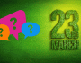 23 مارچ کو کن صحافیوں اور کھلاڑیوں کو ایوارڈز ملیں گے؟