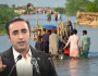 سیلاب زدگان کو بینظیر انکم اسپورٹ پروگرام کے ذریعے فوری امداد دی جائے، بلاول بھٹو