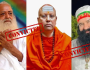 بھارت میں خود ساختہ مذہبی رہنماؤں کے جرائم اور اندھی عقیدت کا سلسلہ جاری
