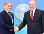 روس سے تجارت سمیت مختلف شعبوں میں تعاون کے خواہشمند ہیں، وزیراعظم شہباز شریف کی صدر پیوٹن سے ملاقات
