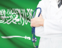 سعودی عرب: طبی عملے کی عالمی قلت سے نمٹنے میں رہنمائی کرنے والا ملک
