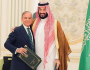 سعودی ولی عہد شہزادہ محمد بن سلمان پاکستان دورے پر کن معاہدات پر دستخط کریں گے؟