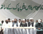 جنوبی پنجاب کے سابق ٹکٹ ہولڈرز کا تحریک لبیک پاکستان سے لاتعلقی کا اعلان