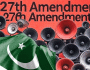 27ویں آئینی ترمیم کے بارے میں 7 بڑے پروپیگنڈے اور ان کے برعکس حقائق