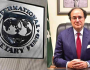 آئی ایم ایف نے پاکستان کی اقتصادی پالیسی میں مسائل و خلا کی نشاندہی کی ہے، وزیر خزانہ محمد اورنگزیب
