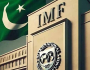 آئی ایم ایف رپورٹ: سرکاری ملکیتی ادارے کرپشن کی وجہ قرار، عدالتی اصلاحات پر زور
