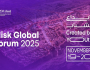 مِسک گلوبل فورم 19 اور 20 نومبر کو ریاض میں ہوگا