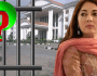 شرمیلا فاروقی کو پارلیمنٹ لاجز کا ماحول جیل جیسا کیوں لگا؟