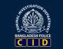 بنگلہ دیش سی آئی ڈی کی کارروائی، انسانی اسمگلنگ کا خطرناک ملزم گرفتار