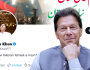 عمران خان کا ایکس (ٹوئٹر) اکاؤنٹ کون استعمال کرتا ہے؟
