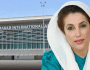 اسلام آباد ایئرپورٹ ’بینظیر بھٹو‘ سے منسوب کروانے کی خواہشمند آصفہ قائم مقام اسپیکر سے نالاں