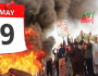 9 مئی واقعات: وزیر اعلیٰ خیبرپختونخوا سہیل آفریدی و دیگر کی موجودگی تصدیق