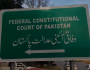 وفاقی آئینی عدالت  میں بھی خیبر پختونخوا میں سڑکوں کی بندش کے خلاف درخواست دائر