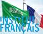 فرانس اور سعودی عرب کا ریاض میں فنکاروں کے لیے خصوصی تخلیقی مرکز قائم کرنے کا اعلان