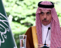 یو اے ای کا یمن سے انخلا سعودی عرب کے ساتھ مضبوط تعلقات کی بنیاد ثابت ہوگا، سعودی وزیر خارجہ