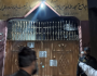 اسلام آباد خودکش دھماکے کی تحقیقات میں اہم پیشرفت، ملزم کا تعلیمی ریکارڈ سامنے آنے پر کراچی کا مدرسہ سیل