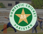 پی سی بی نے 27 -2026 کے ڈومیسٹک کرکٹ سیزن کا اعلان کردیا، ورلڈ کپ تیاریوں پر توجہ مرکوز