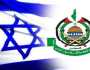 حماس نے جنگبندی اور قیدیوں کے تبادلے کے معاہدے کا مسودہ قبول کر لیا، ایسوسی ایٹڈ پریس کا دعویٰ