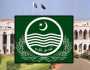 پنجاب میں 7 افسروں کے تقرر و تبادلوں کے احکامات جاری